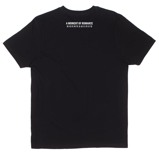 A MOMENT OF ROMANCE TEE