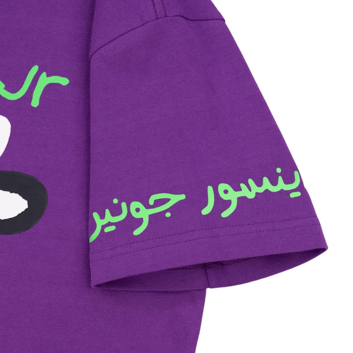 COW TEE
