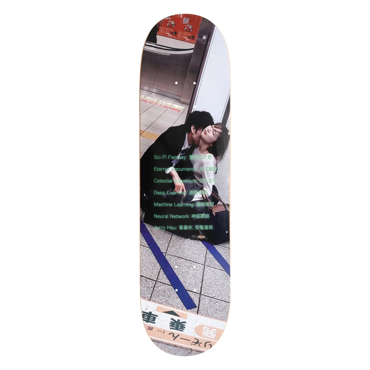 JERRY HSU METRO LOVE DECK